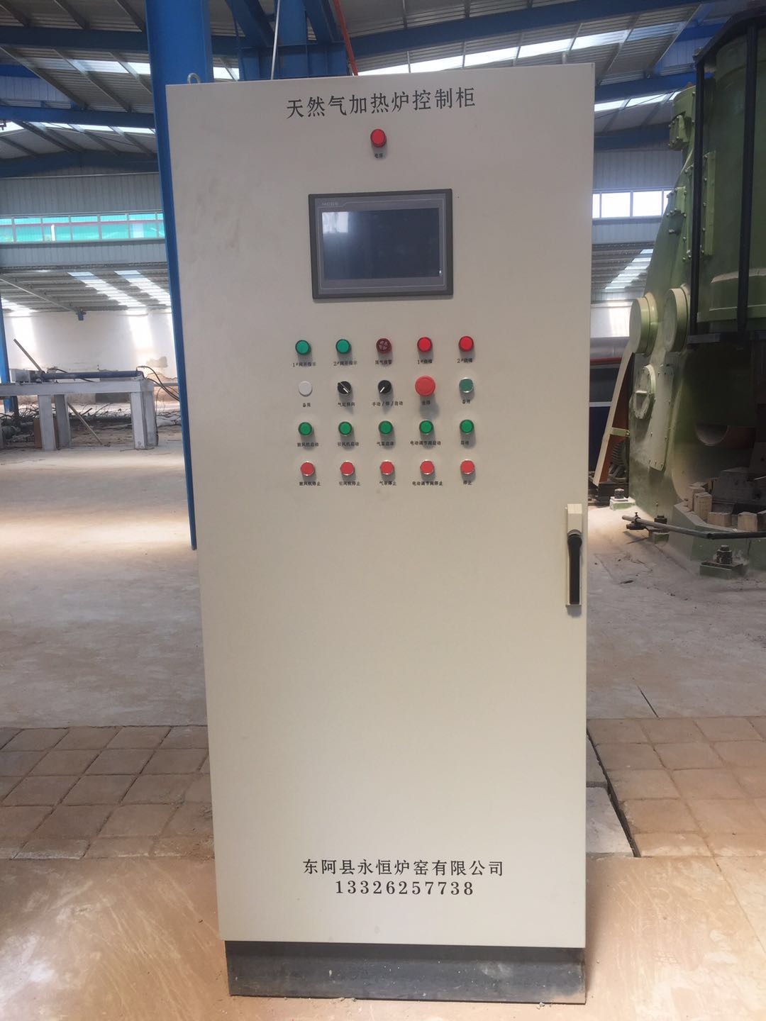 PLC控制系統(tǒng)