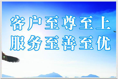 山東能輝環(huán)保科技有限公司
